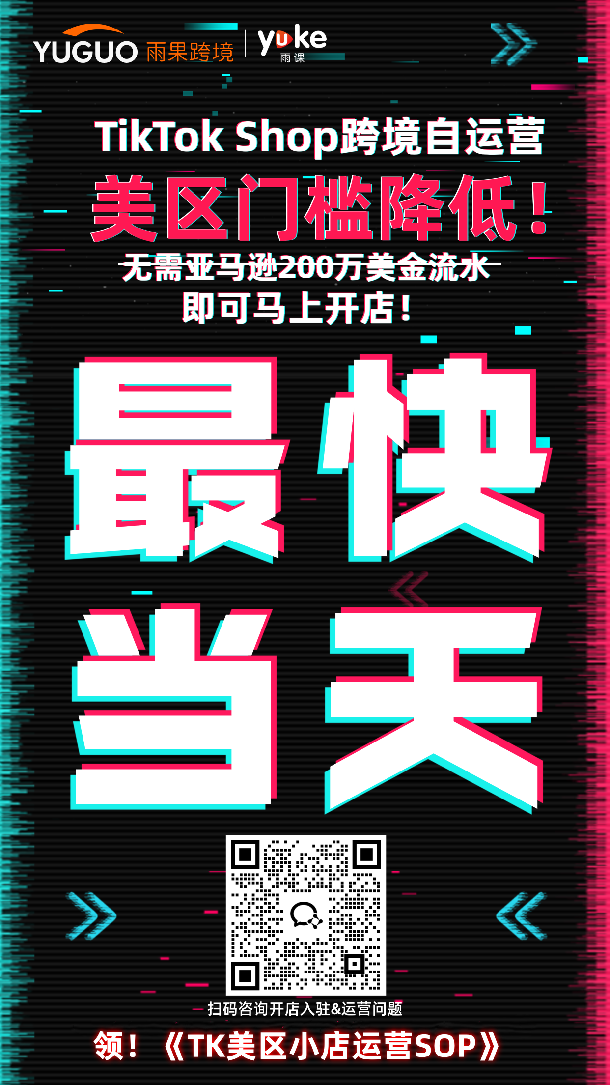 網紅勢力引爆電商界：iHerb美國月銷售額破百萬美元，購物潮流新指向！