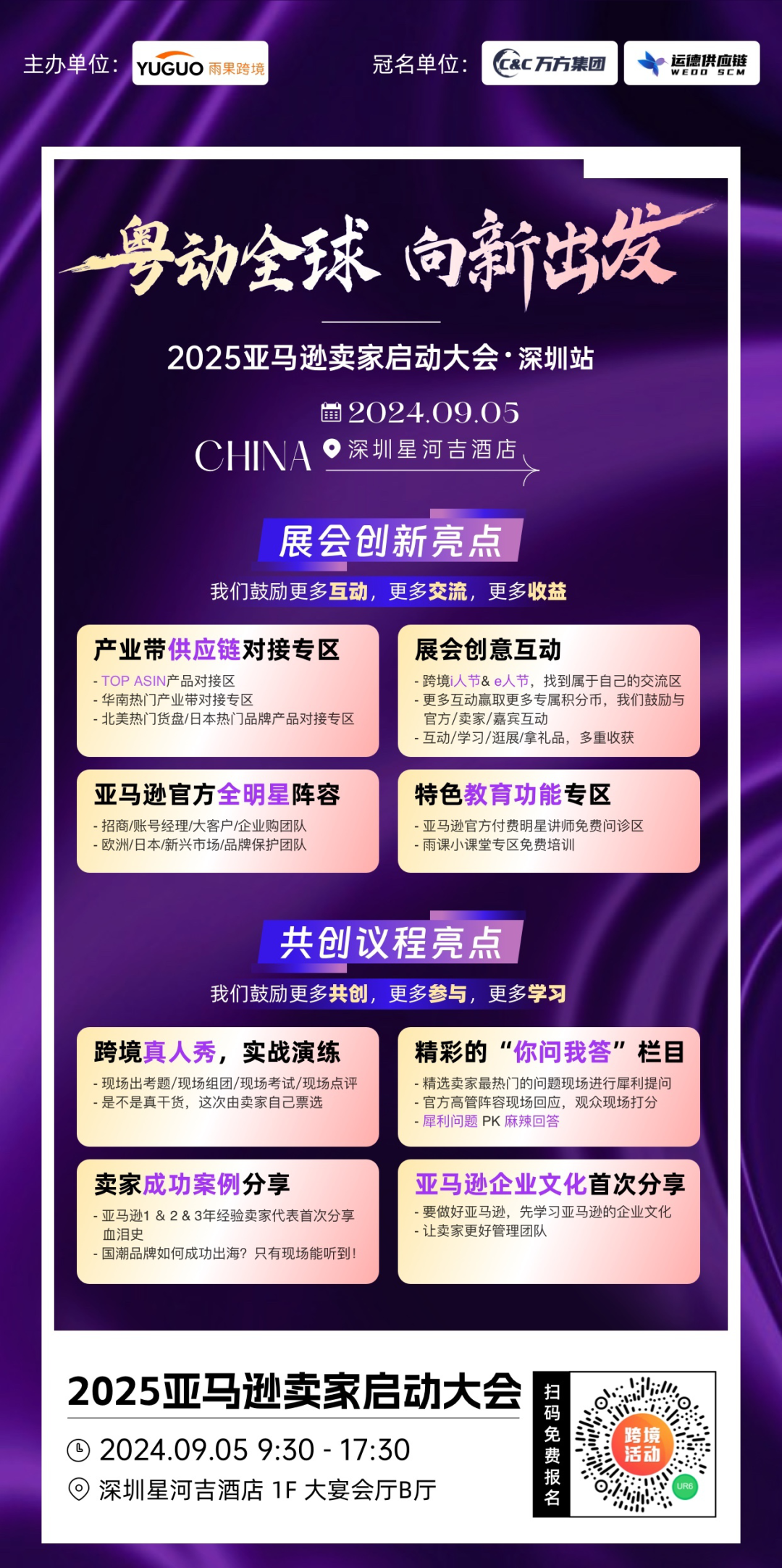 從10億到3800萬！有棵樹在“亞馬遜”上節節敗退……