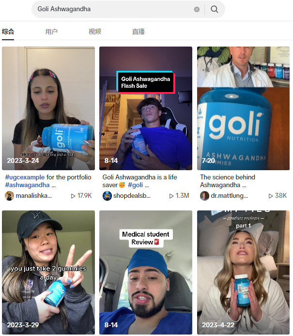 TikTok健康革命：Goli Nutrition維生素軟糖一月勁銷20萬份！