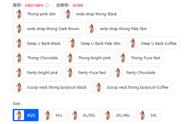 FeelinGirl乘自信風潮登頂TikTok：單月銷量破150萬件，重塑女裝行業版圖！