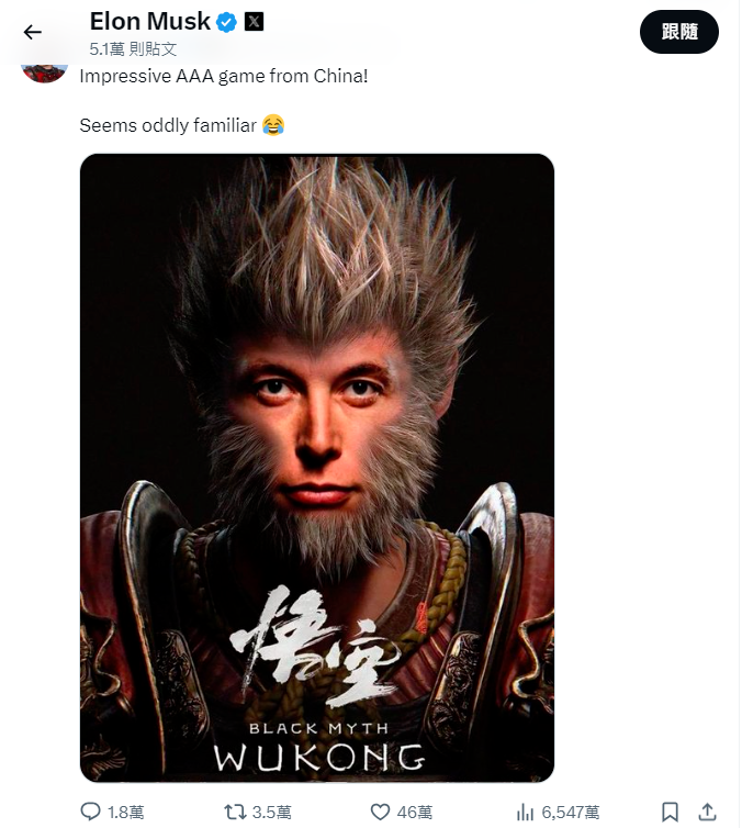 馬斯克點贊《黑神話：悟空》！大量周邊產品售罄