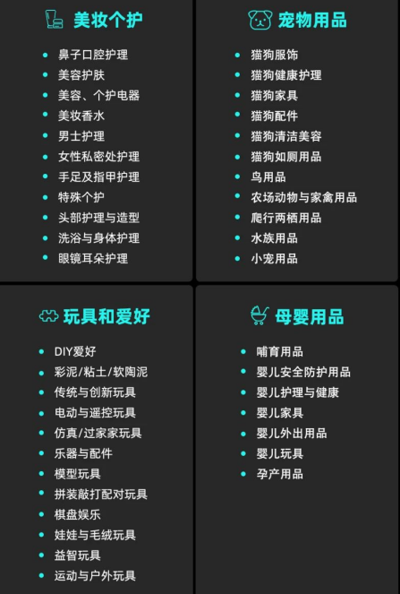 TikTok Shop開店入駐：全託管模式的首選，緊握流量密碼！