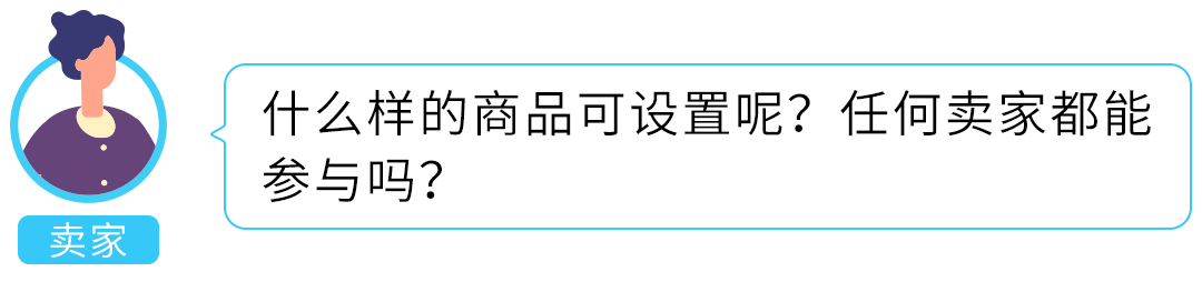 重大變動！亞馬遜退貨再調整，消費者放心下單、賣家安心熱賣