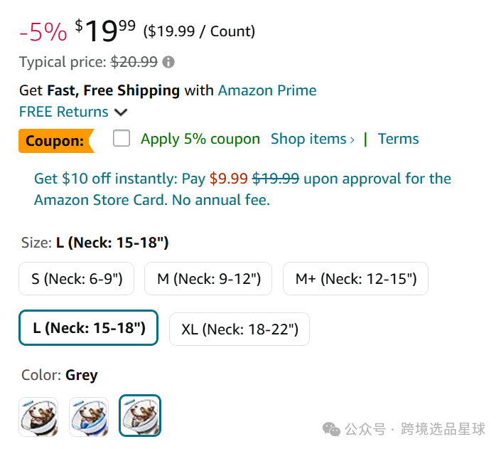 亞馬遜選品熱門產品解讀第41期，文末帶你看一個產品的迭代過程，提高爆款思維