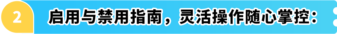 重大變動！亞馬遜退貨再調整，消費者放心下單、賣家安心熱賣