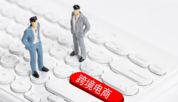 【運營幹貨】教你5分鐘優化亞馬遜Listing，學會了還愁沒銷量 ？