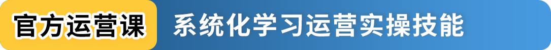 2025亞馬遜新賣家入駐火熱開放中，立即加入享開店支持！