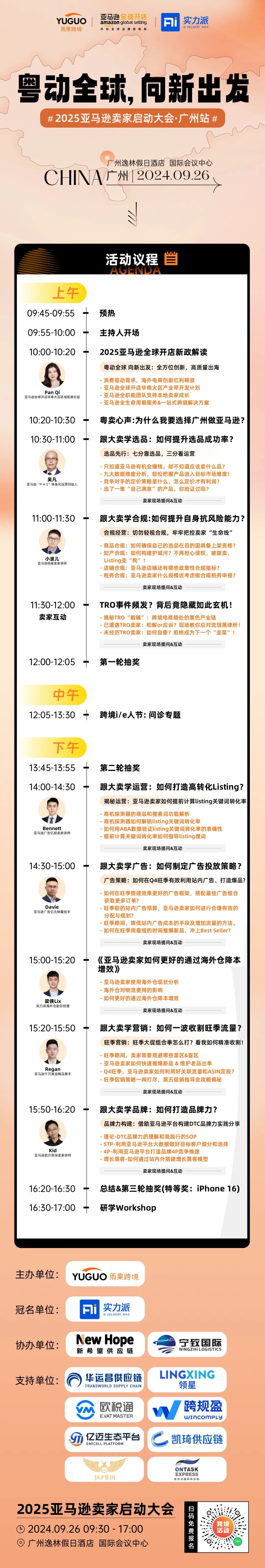 深圳大賣借款5000萬！維持業務“續命”
