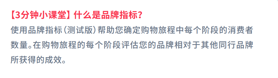 亞馬遜廣告熱門問題答疑（九）