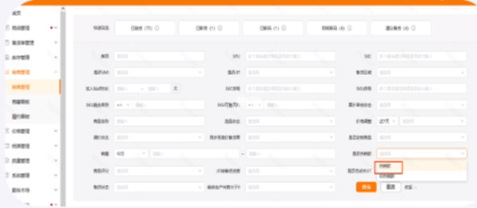 重磅！國慶TEMU商家備貨策略大全！