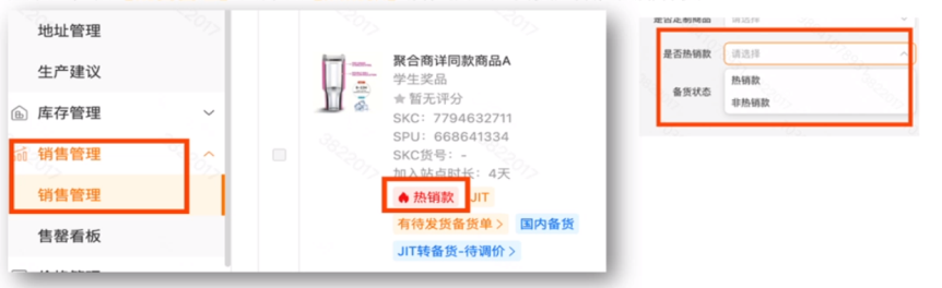重磅！國慶TEMU商家備貨策略大全！