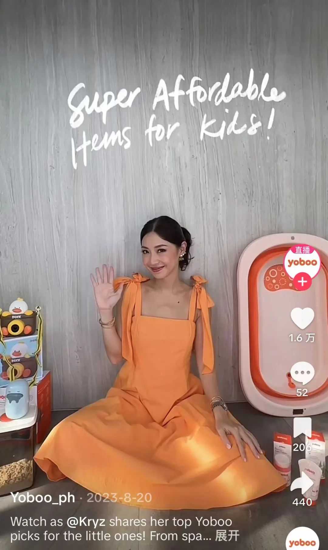 TikTok營銷祕籍：母嬰品牌乘風破浪，半年內登頂菲律賓品類榜首