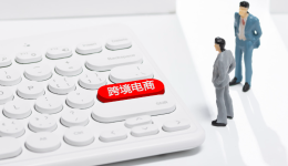 免倉儲、訂單處理、廣告費，一大波新賣家福利來了