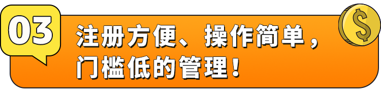 亞馬遜出海新賣家？別擔心！一張國內銀行卡，輕鬆搞定回款