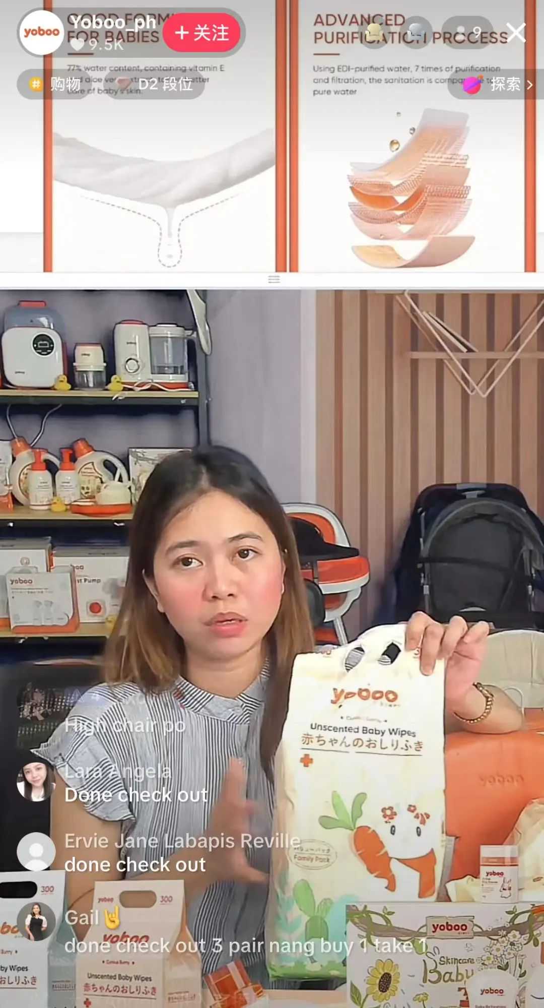 TikTok營銷祕籍：母嬰品牌乘風破浪，半年內登頂菲律賓品類榜首
