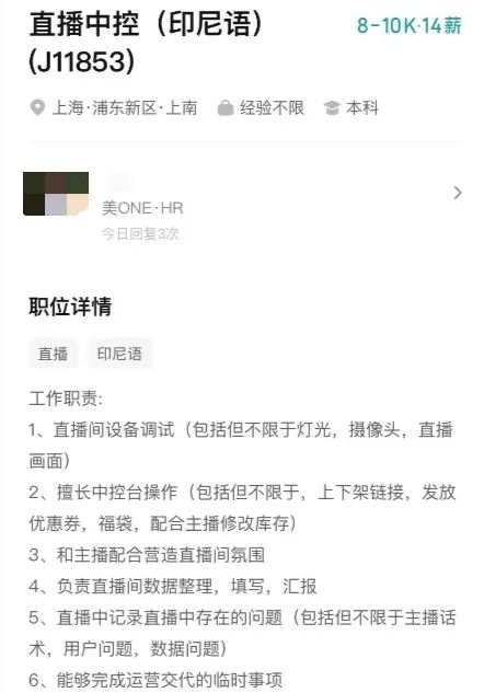 范冰冰官宣出海3個月後：粉絲、銷量平平