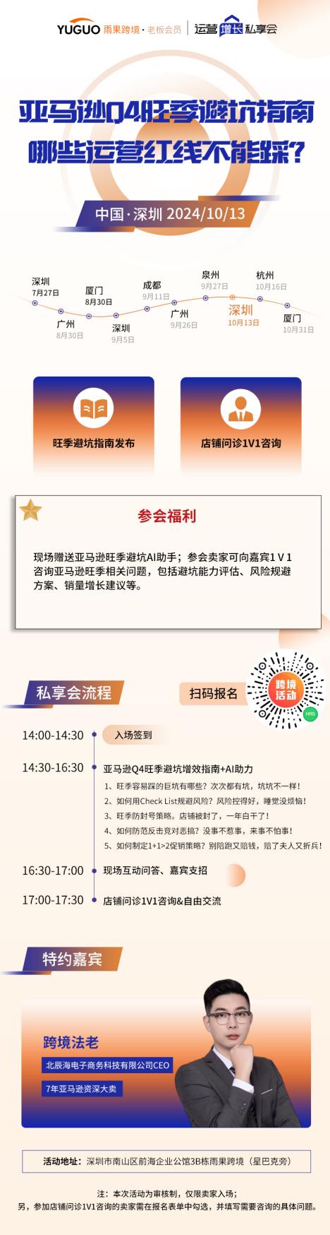 亞馬遜新品到爆款打法⑧：廣告數據的快速分析與優化