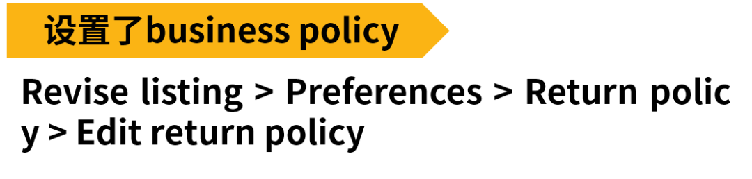 合理的設置退貨，提高旺季售後處理效率