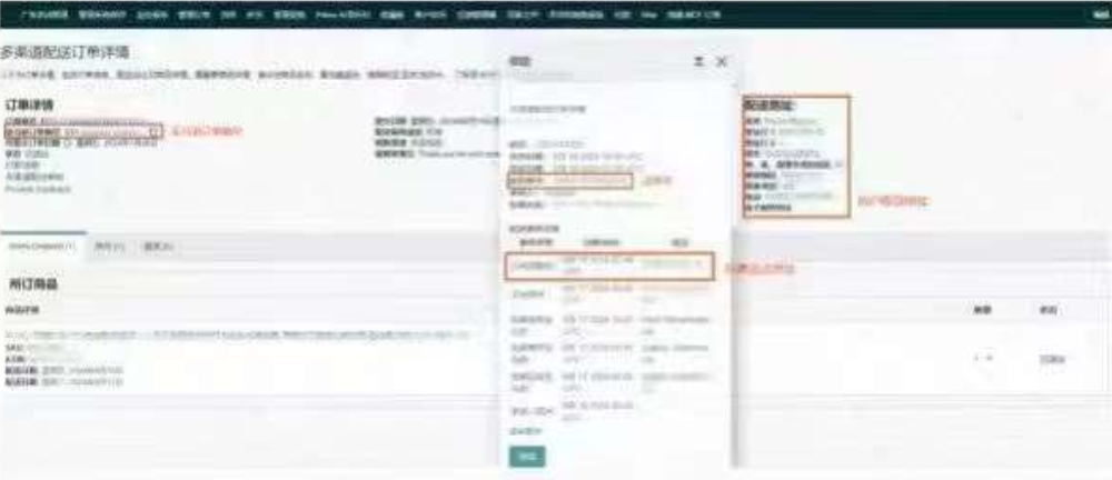 TEMU開店賣家請注意！簽收未收+半托管發貨問題有更新！