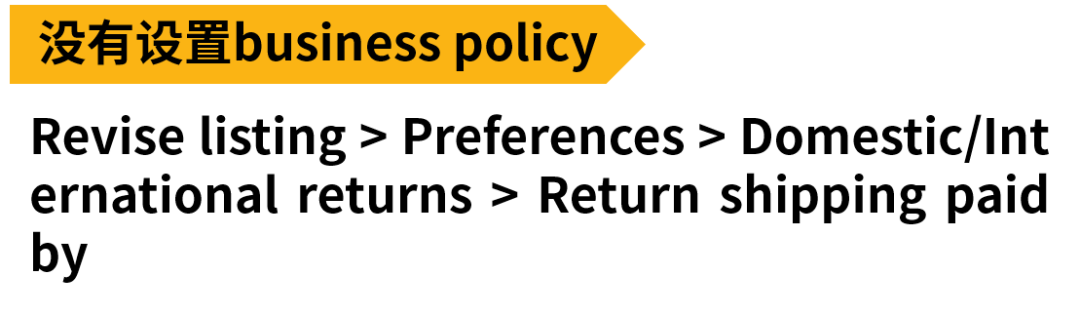 合理的設置退貨，提高旺季售後處理效率