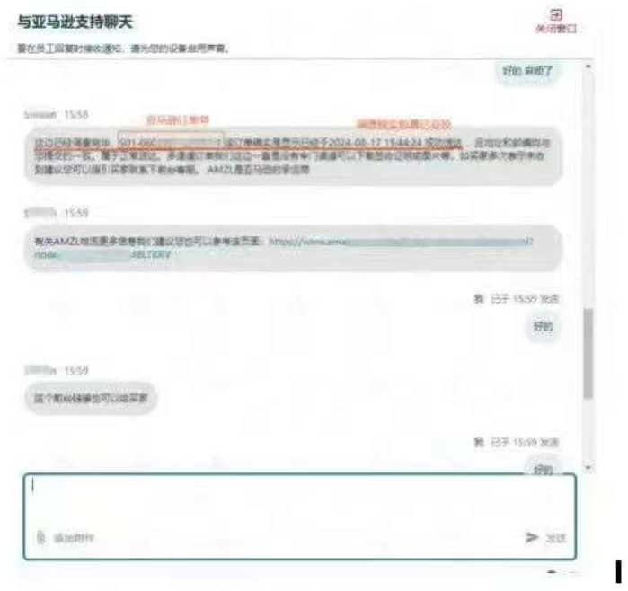 TEMU開店賣家請注意！簽收未收+半托管發貨問題有更新！