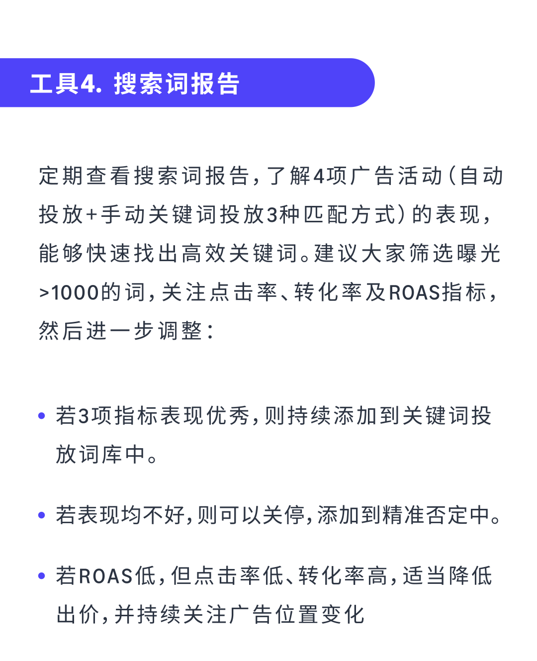 亞馬遜店鋪的流量下降厲害，甚至是暴跌和腰斬，如何走出困境？