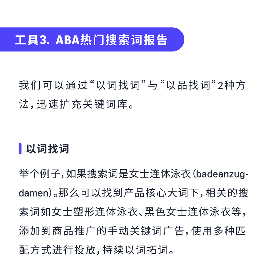 亞馬遜店鋪的流量下降厲害，甚至是暴跌和腰斬，如何走出困境？