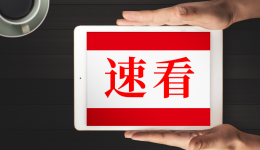 東北大姐在TikTok上“整活”了！中式短視頻帶貨也能這麼火