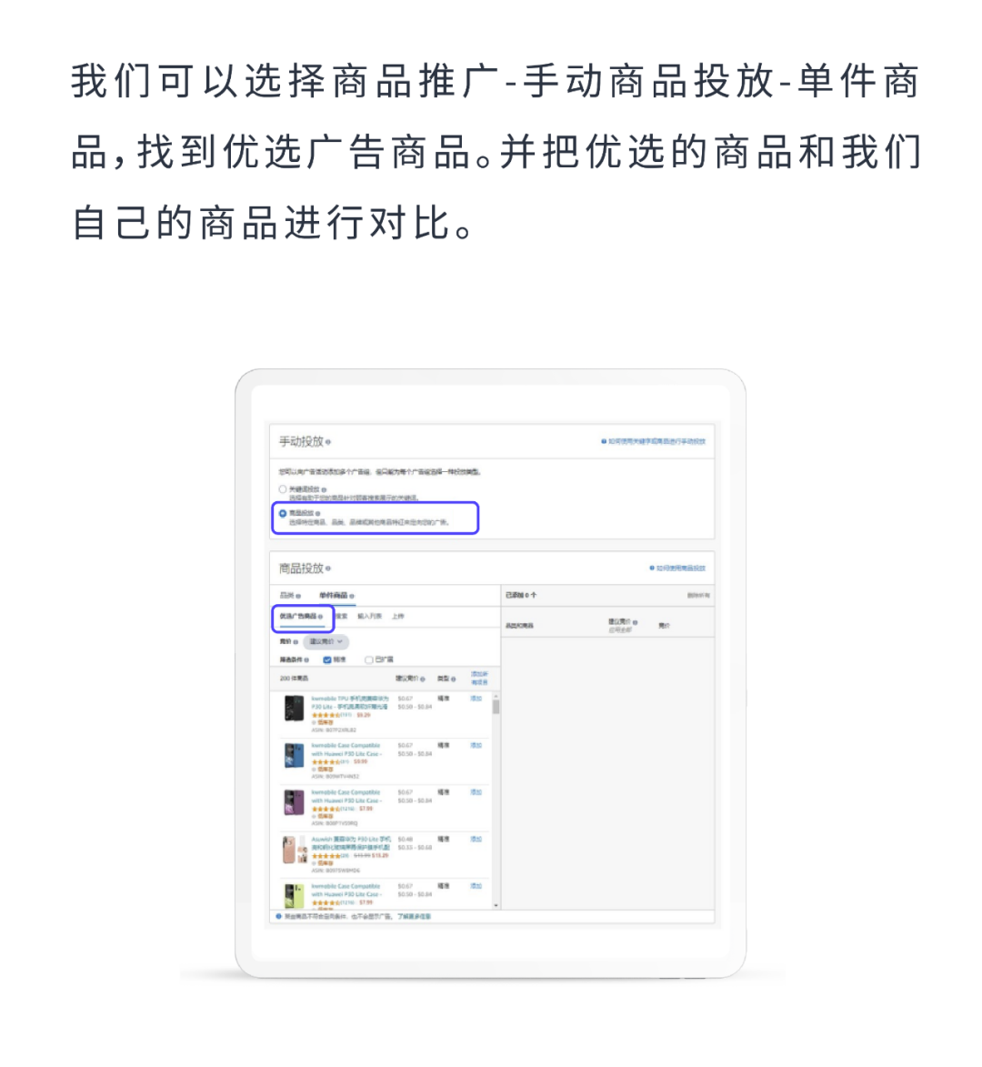 亞馬遜店鋪的流量下降厲害，甚至是暴跌和腰斬，如何走出困境？