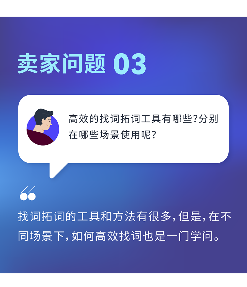 亞馬遜店鋪的流量下降厲害，甚至是暴跌和腰斬，如何走出困境？