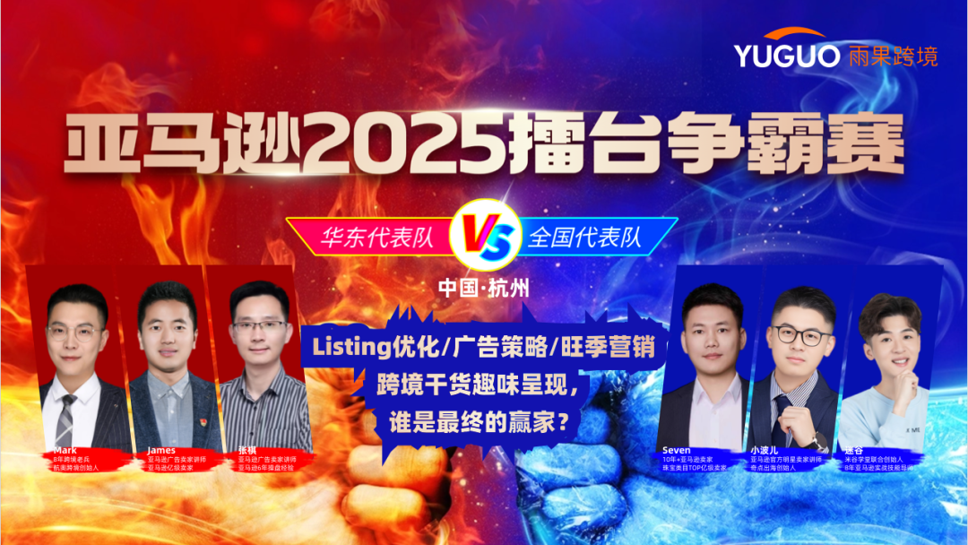 重磅！亞馬遜“低價商店”即將上線？