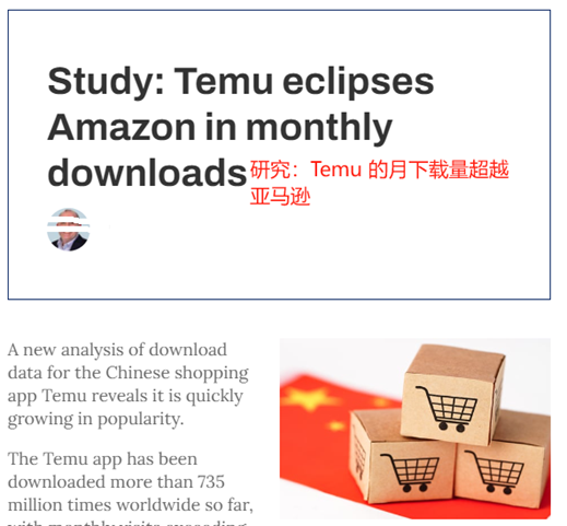回頭客超70%，Temu正在重現拼多多的奇蹟