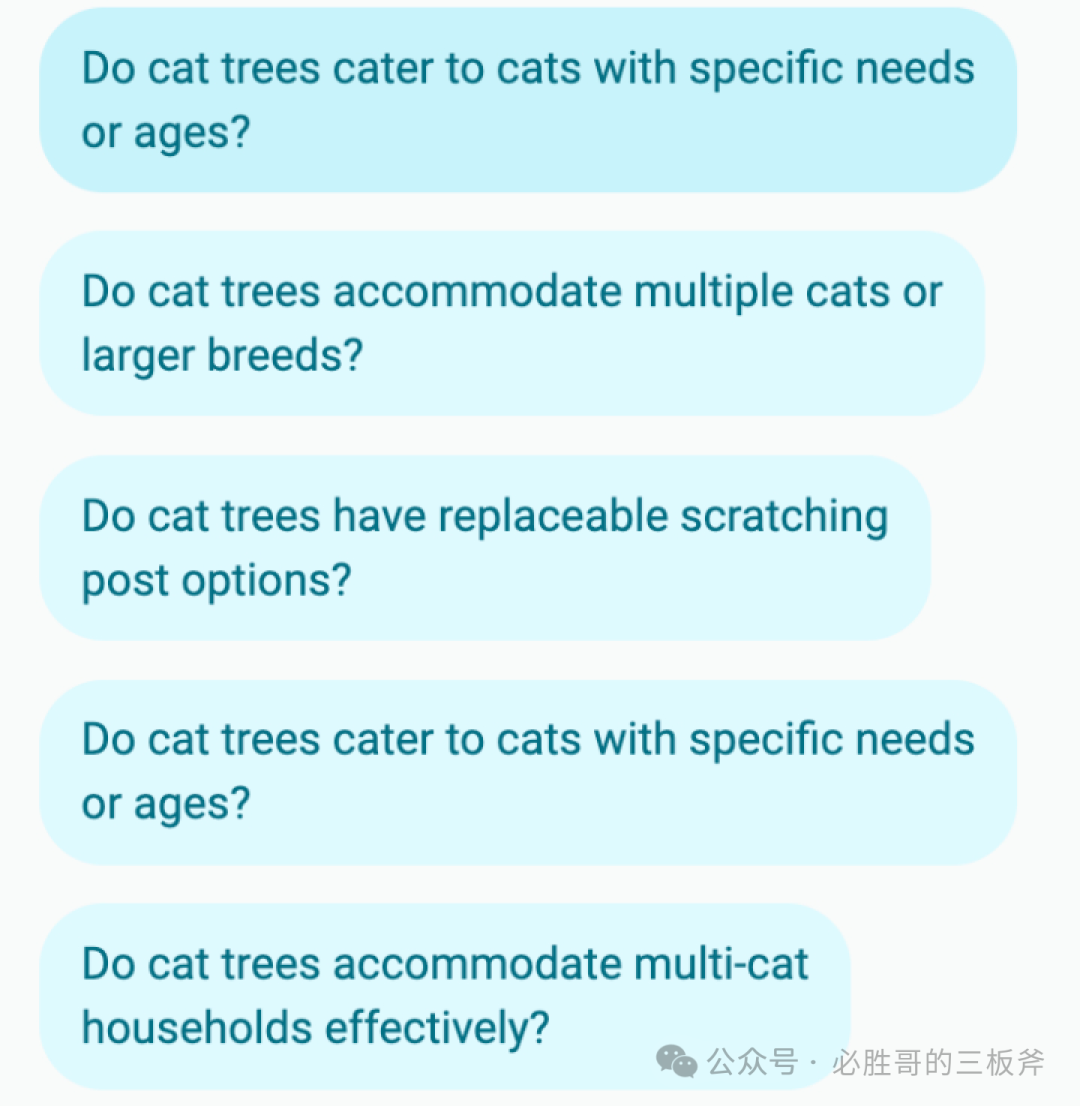 亞馬遜Rufus的應用