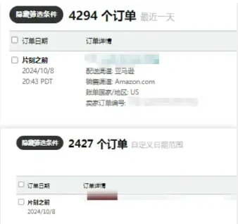 亞馬遜出現新標籤，開始強制賣家降價！