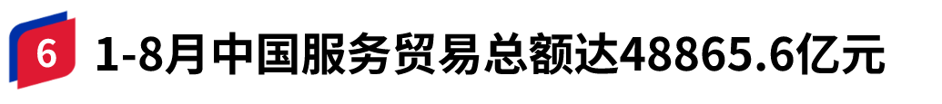 “封殺”禁入！TEMU被印尼拒之門外，無緣東南亞最大市場