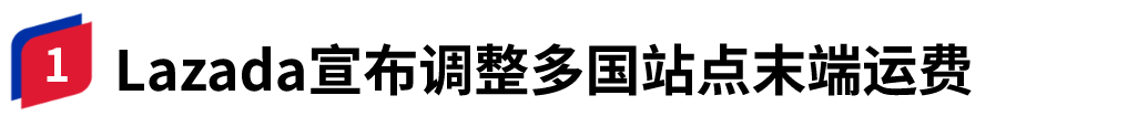 “封殺”禁入！TEMU被印尼拒之門外，無緣東南亞最大市場