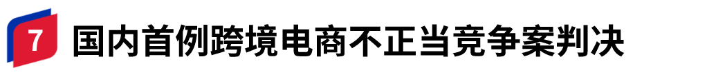 “封殺”禁入！TEMU被印尼拒之門外，無緣東南亞最大市場