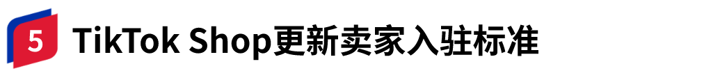 “封殺”禁入！TEMU被印尼拒之門外，無緣東南亞最大市場
