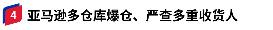 “封殺”禁入！TEMU被印尼拒之門外，無緣東南亞最大市場