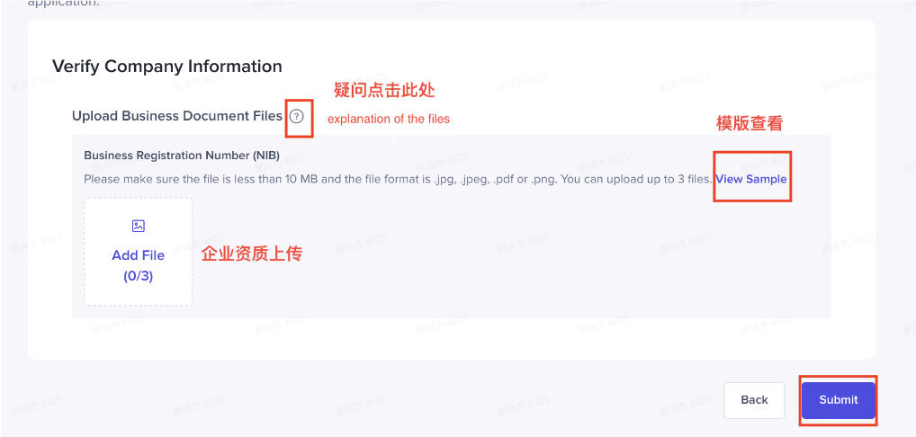 TikTok Shop印尼本土店自助開店指南（附入駐通道）