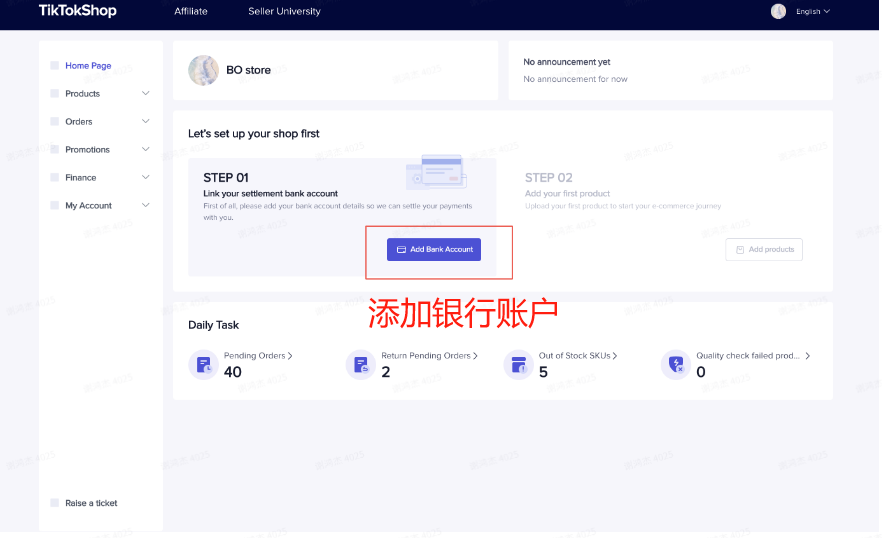 TikTok Shop印尼本土店自助開店指南（附入駐通道）