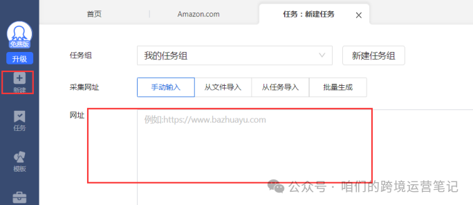 亞馬遜捆綁銷售政策變更，後續該如何操作？