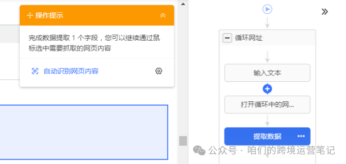 亞馬遜捆綁銷售政策變更，後續該如何操作？