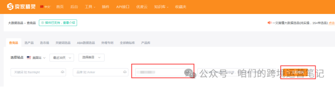 亞馬遜捆綁銷售政策變更，後續該如何操作？