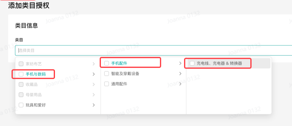 品牌影響力提升的關鍵一步——TikTok Shop美區POP店定邀類目資質申請指南