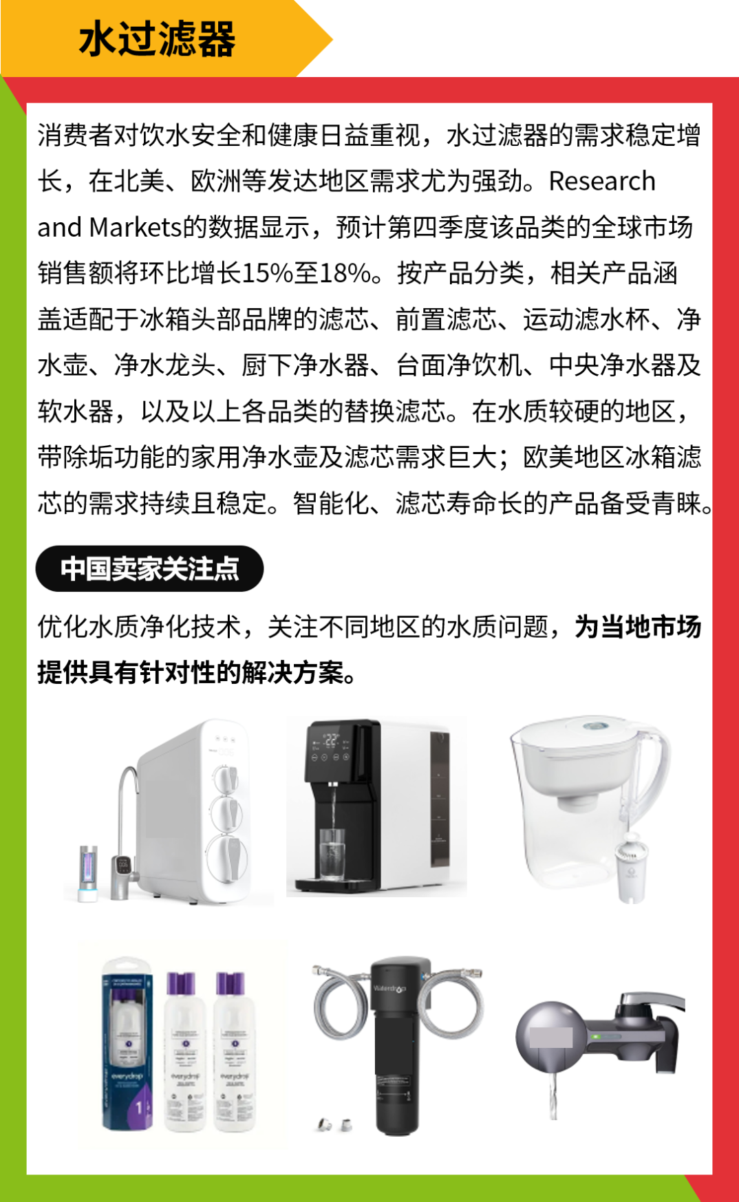 年末旺季疊加需求大漲，這個品類又雙叒叕要爆了！