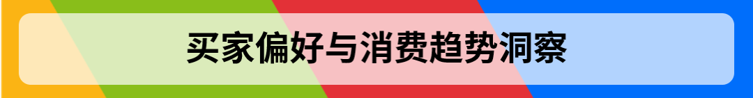 年末旺季疊加需求大漲，這個品類又雙叒叕要爆了！