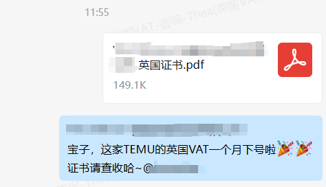 好消息！Temu平臺英國VAT僅一個月不到成功下號!