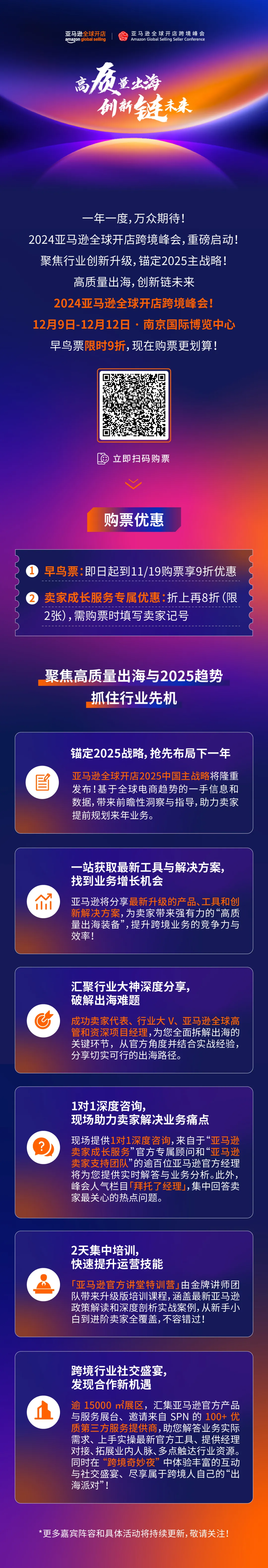 亞馬遜重磅官宣低價商店產品清單！有你的選品嗎？