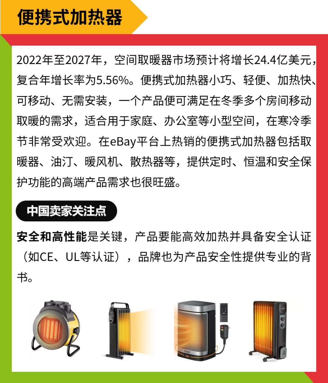 年末旺季疊加需求大漲，這個品類又雙叒叕要爆了！